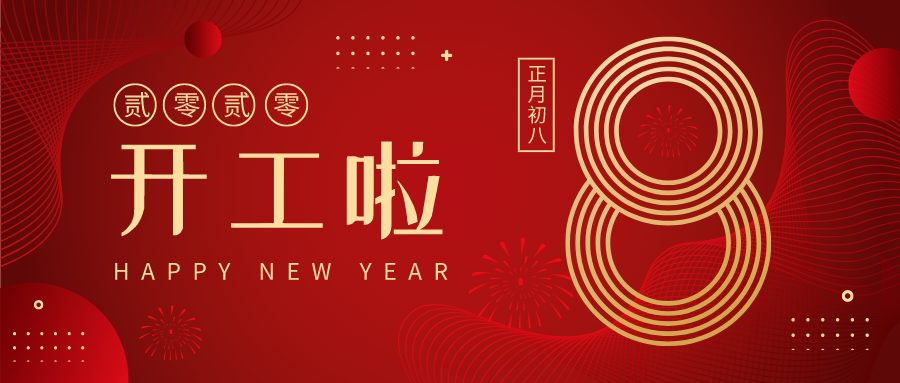 默认文件1613712334828.png