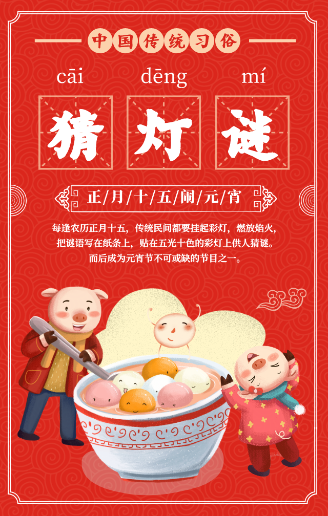 默认文件1614245401356.png