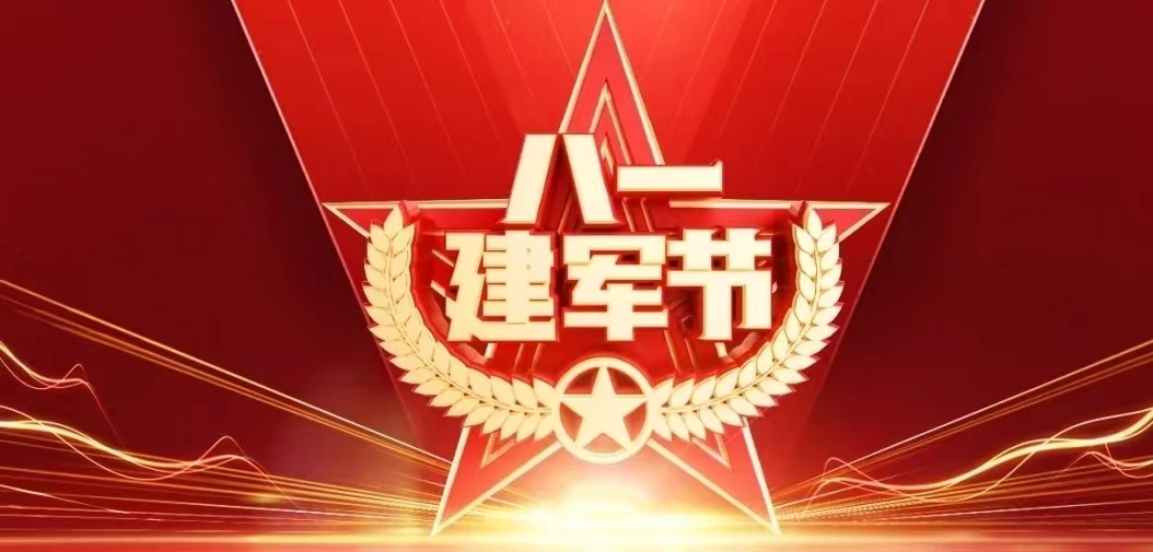 微信图片_20220731180148.jpg