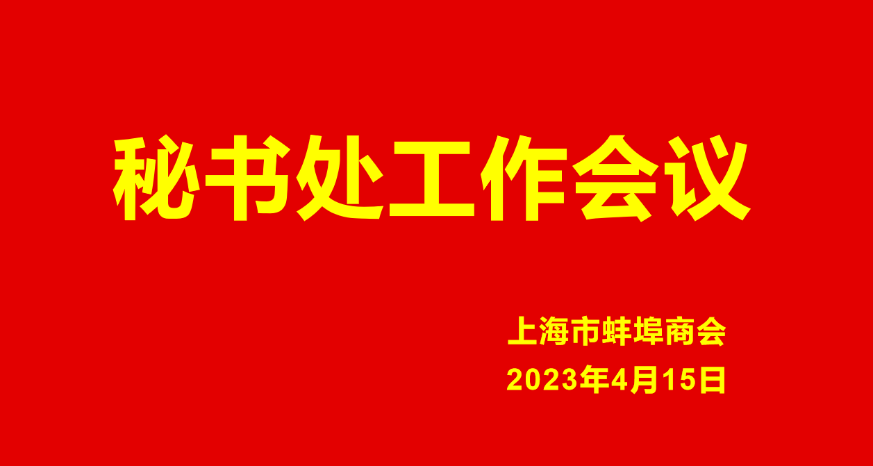 微信图片_20230419132723.png