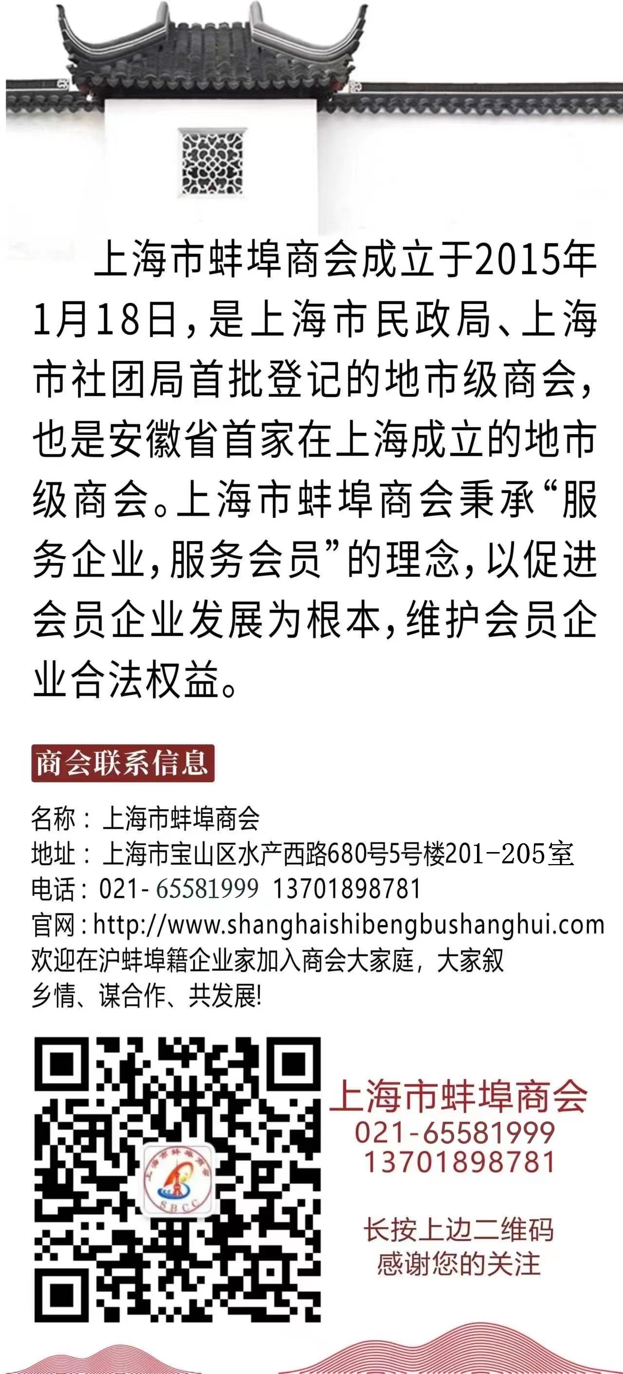1683523482626979.jpg 微信图片_20230420095251_副本.jpg