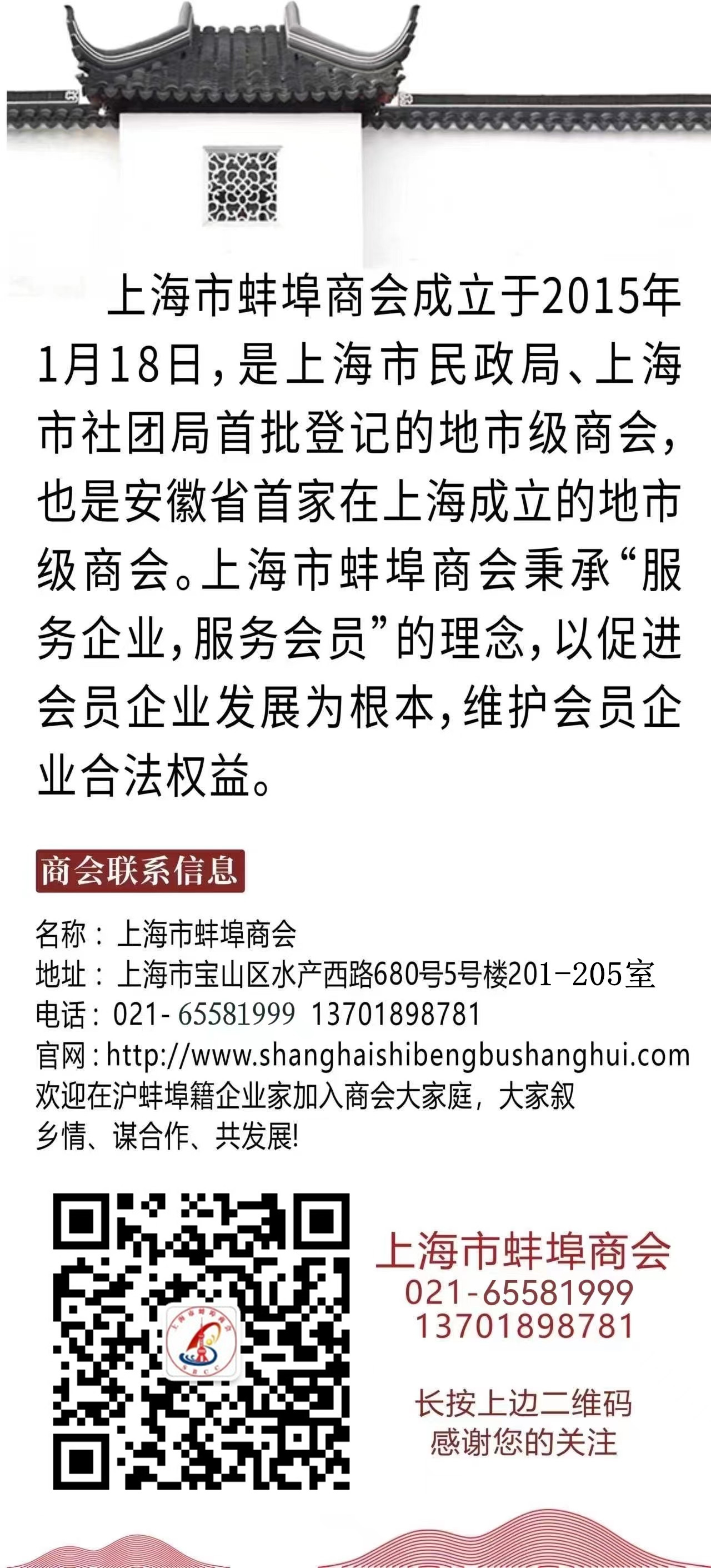 1690966781248715.jpg 微信图片_20230420095251_副本.jpg