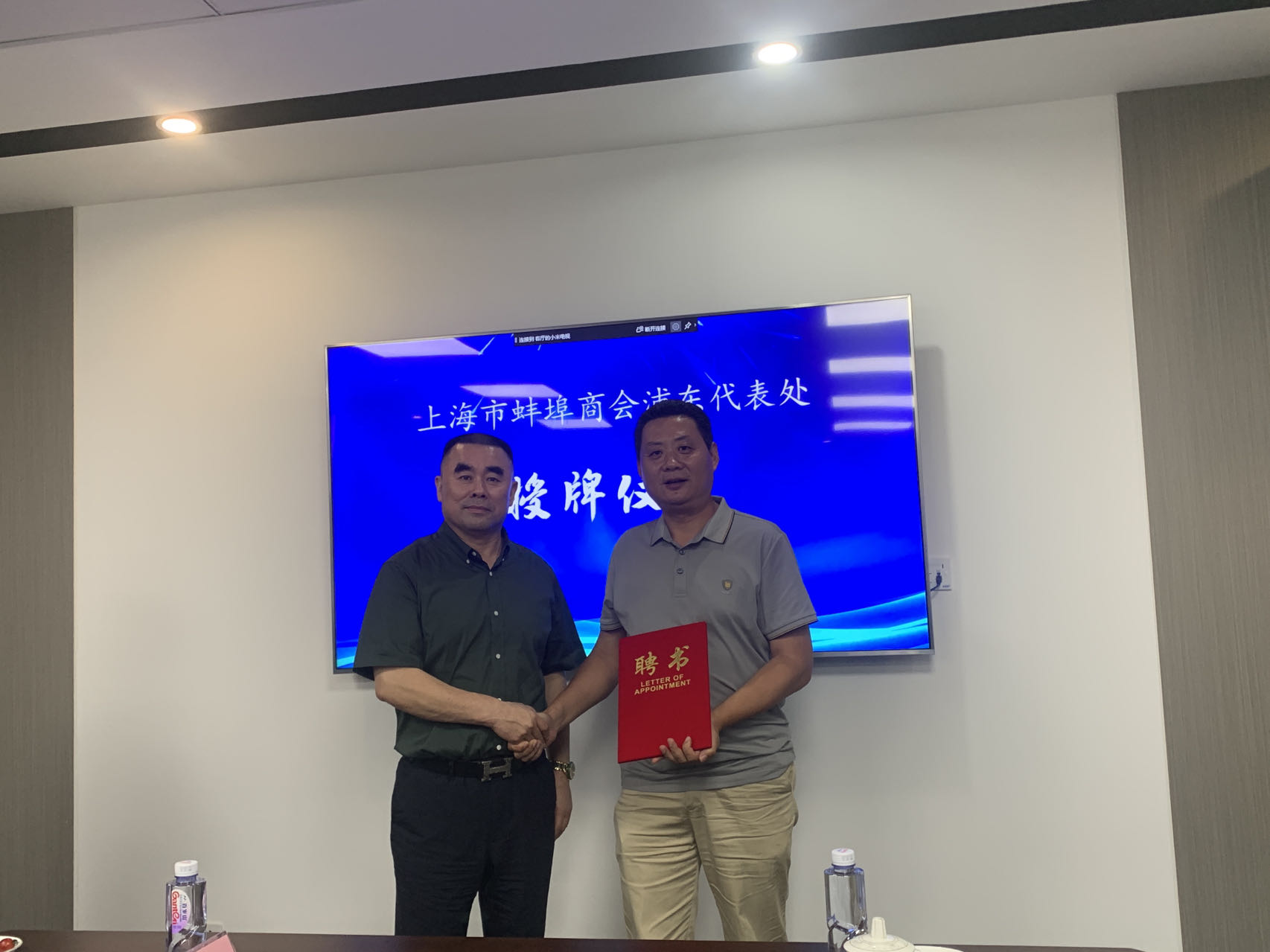 微信图片_20230718153812.jpg