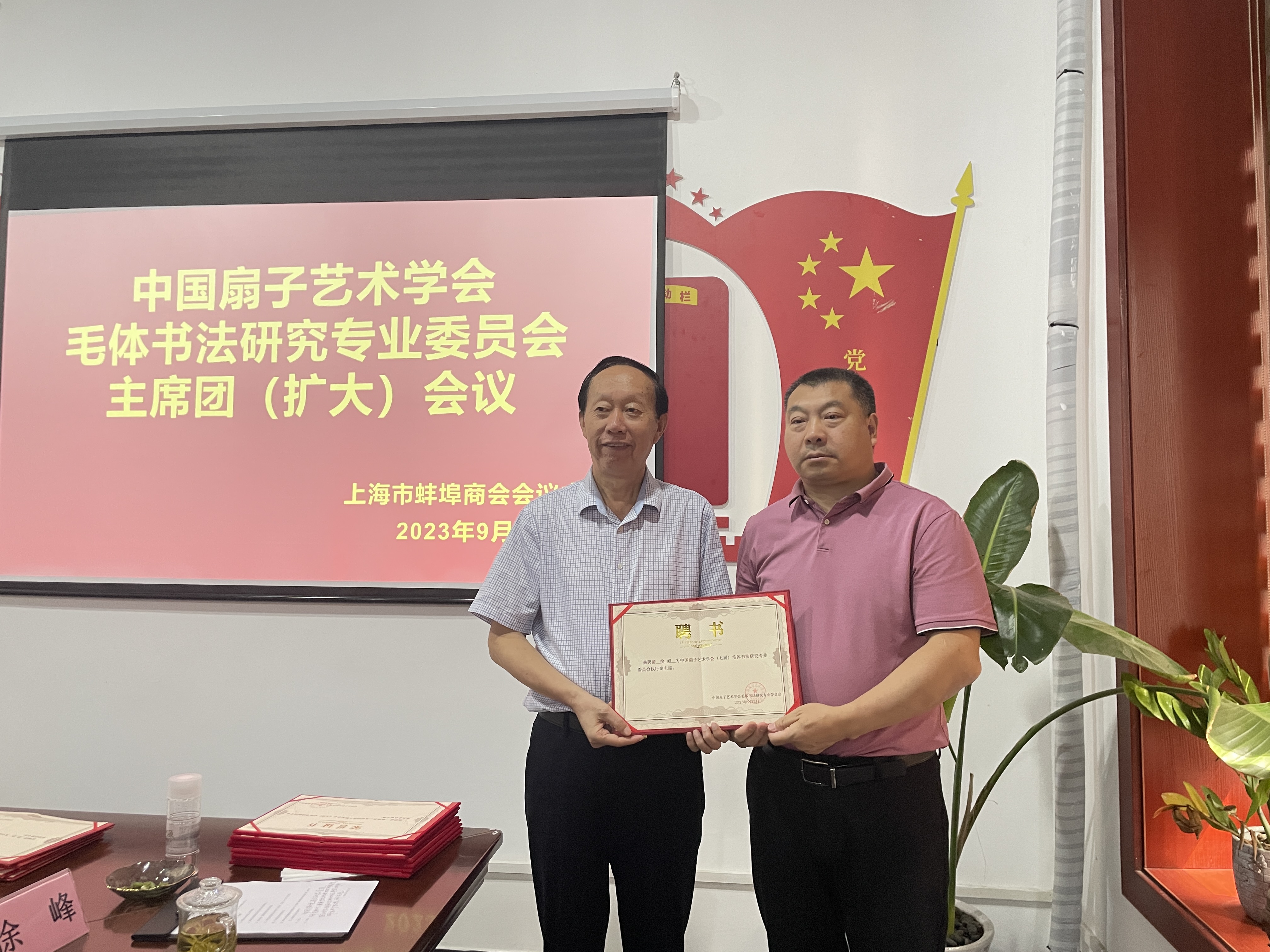 1694503603436882.jpg 微信图片_20230902164022.jpg
