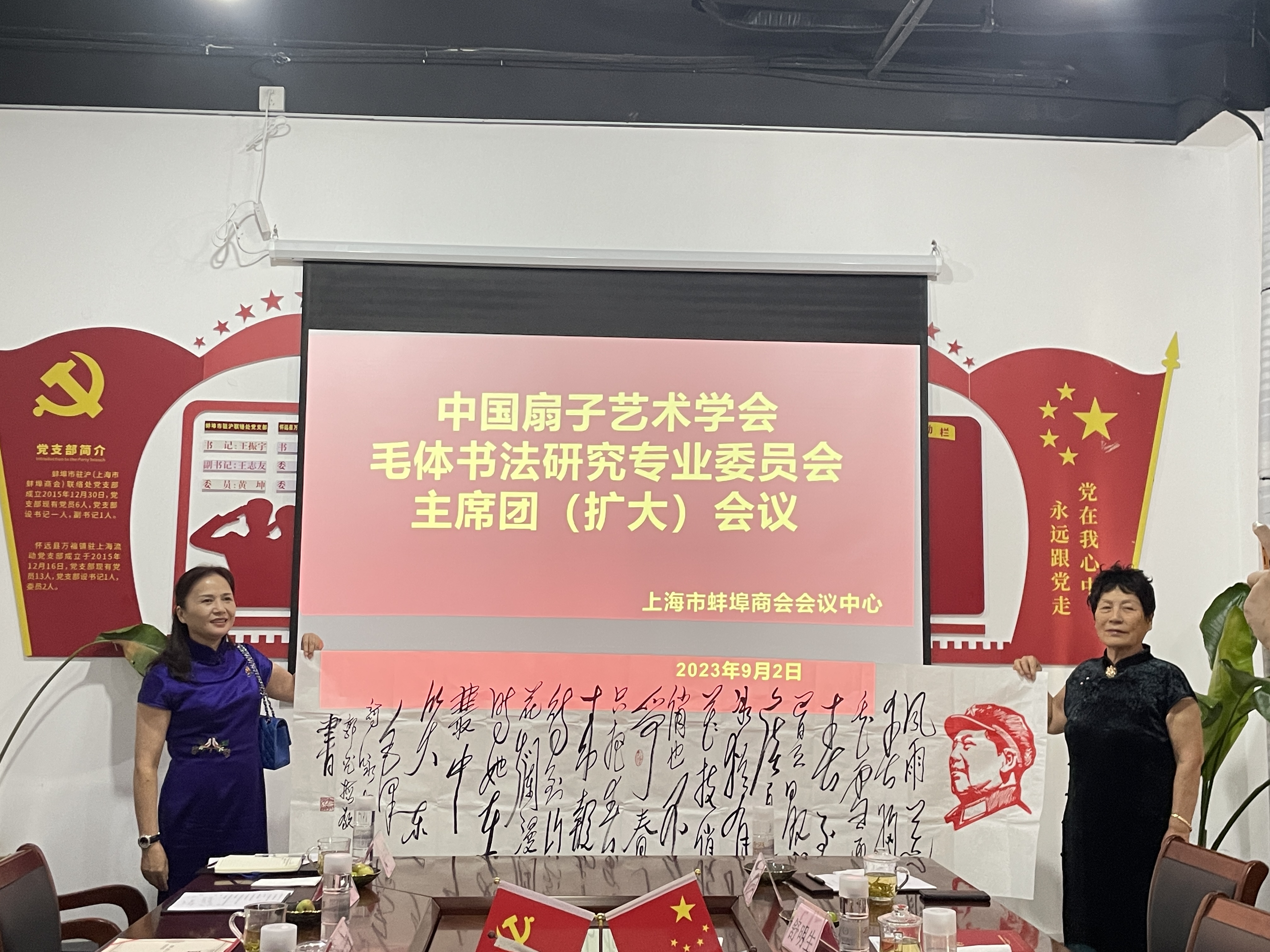 1694503642339571.jpg 微信图片_20230902164836.jpg